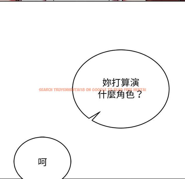 查看漫画難言之秘/說不出口的祕密 - 第44話 - www.tymanga.com中的4520672图片 查看漫画難言之秘/說不出口的祕密 - 第44話 - www.tymanga.com中的4520672图片