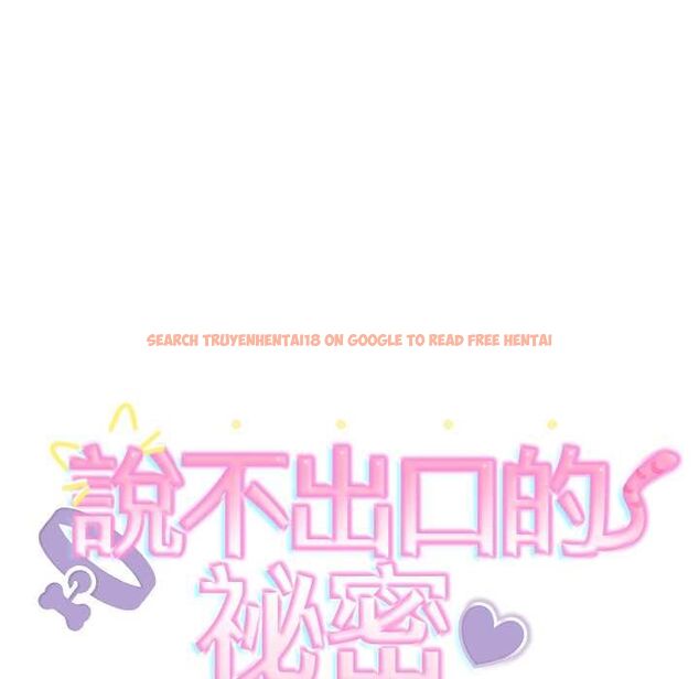 查看漫画難言之秘/說不出口的祕密 - 第44話 - www.tymanga.com中的4520675图片 查看漫画難言之秘/說不出口的祕密 - 第44話 - www.tymanga.com中的4520675图片