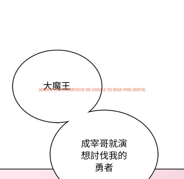 查看漫画難言之秘/說不出口的祕密 - 第44話 - www.tymanga.com中的4520677图片 查看漫画難言之秘/說不出口的祕密 - 第44話 - www.tymanga.com中的4520677图片