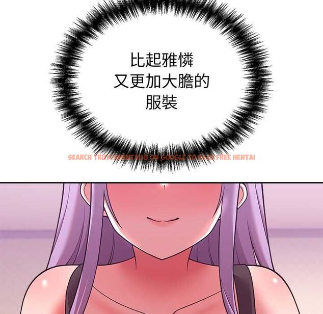 查看漫画難言之秘/說不出口的祕密 - 第44話 - www.tymanga.com中的4520680图片 查看漫画難言之秘/說不出口的祕密 - 第44話 - www.tymanga.com中的4520680图片