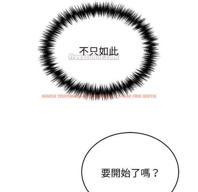 查看漫画難言之秘/說不出口的祕密 - 第44話 - www.tymanga.com中的4520682图片 查看漫画難言之秘/說不出口的祕密 - 第44話 - www.tymanga.com中的4520682图片
