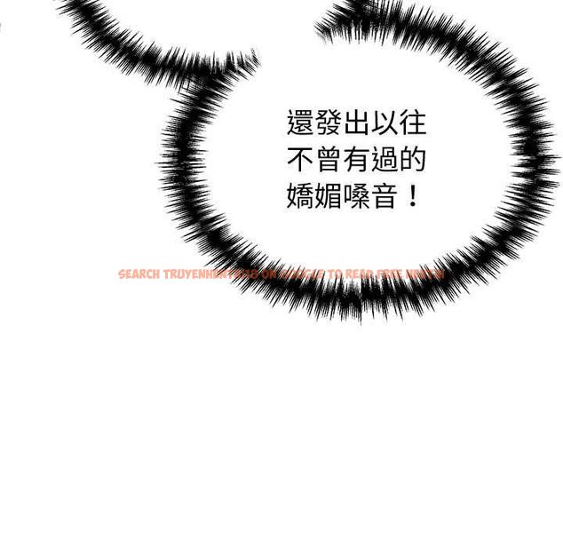 查看漫画難言之秘/說不出口的祕密 - 第44話 - www.tymanga.com中的4520685图片 查看漫画難言之秘/說不出口的祕密 - 第44話 - www.tymanga.com中的4520685图片