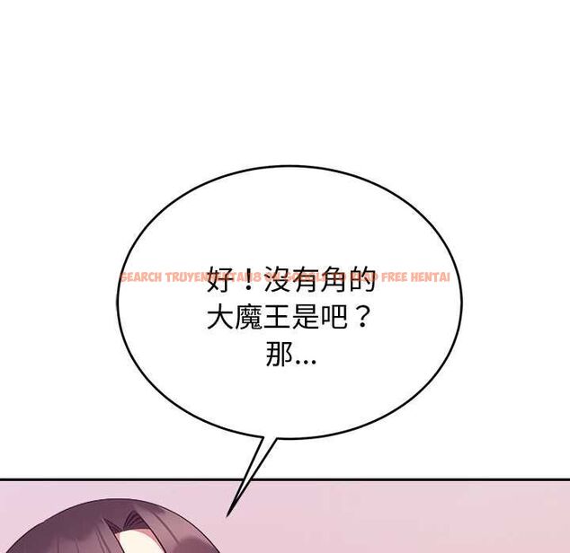 查看漫画難言之秘/說不出口的祕密 - 第44話 - www.tymanga.com中的4520686图片 查看漫画難言之秘/說不出口的祕密 - 第44話 - www.tymanga.com中的4520686图片