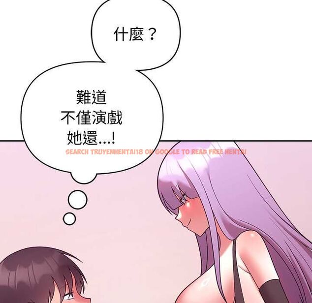 查看漫画難言之秘/說不出口的祕密 - 第44話 - www.tymanga.com中的4520694图片 查看漫画難言之秘/說不出口的祕密 - 第44話 - www.tymanga.com中的4520694图片