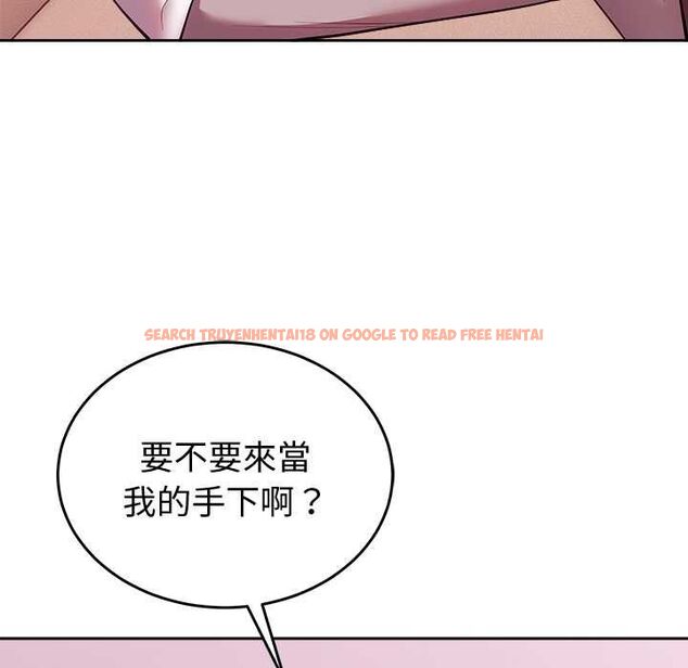 查看漫画難言之秘/說不出口的祕密 - 第44話 - www.tymanga.com中的4520696图片 查看漫画難言之秘/說不出口的祕密 - 第44話 - www.tymanga.com中的4520696图片