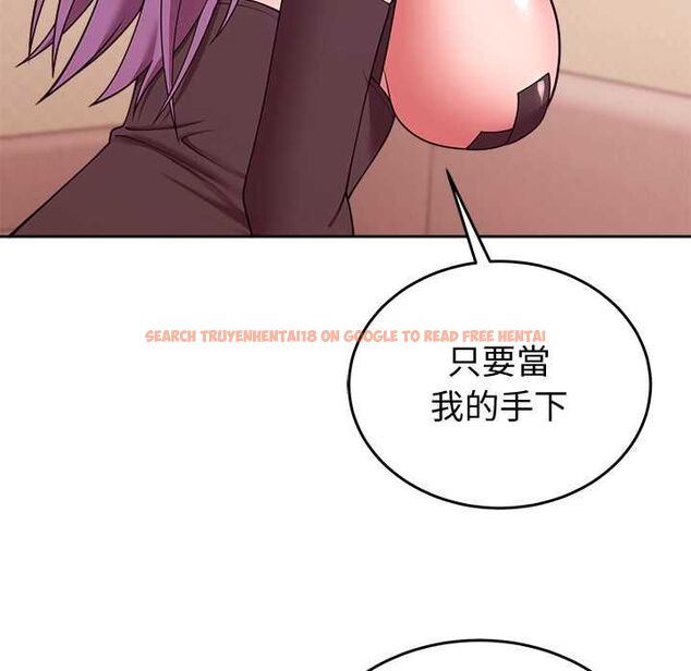 查看漫画難言之秘/說不出口的祕密 - 第44話 - www.tymanga.com中的4520698图片 查看漫画難言之秘/說不出口的祕密 - 第44話 - www.tymanga.com中的4520698图片