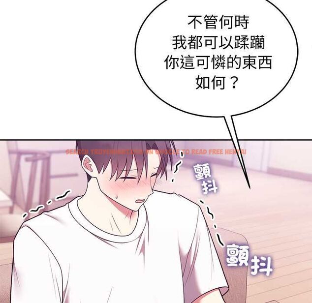 查看漫画難言之秘/說不出口的祕密 - 第44話 - www.tymanga.com中的4520699图片 查看漫画難言之秘/說不出口的祕密 - 第44話 - www.tymanga.com中的4520699图片