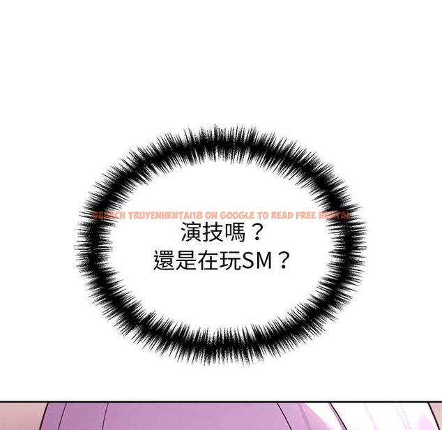 查看漫画難言之秘/說不出口的祕密 - 第44話 - www.tymanga.com中的4520701图片 查看漫画難言之秘/說不出口的祕密 - 第44話 - www.tymanga.com中的4520701图片