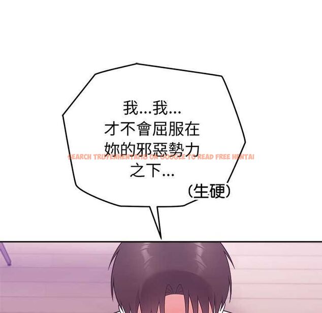 查看漫画難言之秘/說不出口的祕密 - 第44話 - www.tymanga.com中的4520705图片 查看漫画難言之秘/說不出口的祕密 - 第44話 - www.tymanga.com中的4520705图片