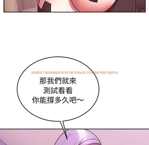 查看漫画難言之秘/說不出口的祕密 - 第44話 - www.tymanga.com中的4520709图片 查看漫画難言之秘/說不出口的祕密 - 第44話 - www.tymanga.com中的4520709图片