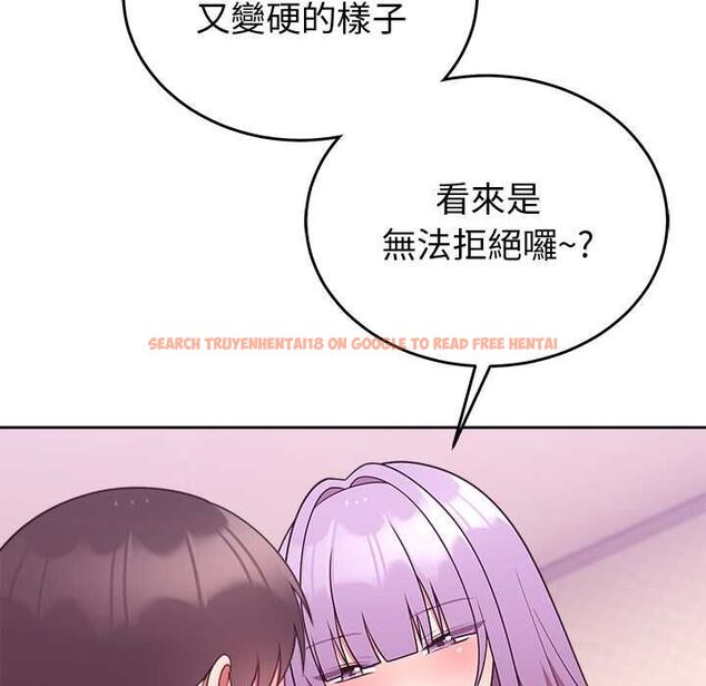 查看漫画難言之秘/說不出口的祕密 - 第44話 - www.tymanga.com中的4520718图片 查看漫画難言之秘/說不出口的祕密 - 第44話 - www.tymanga.com中的4520718图片