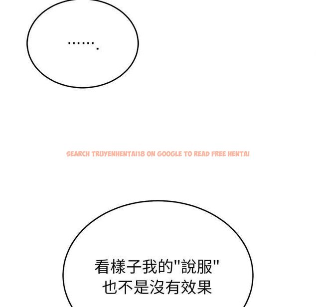 查看漫画難言之秘/說不出口的祕密 - 第44話 - www.tymanga.com中的4520720图片 查看漫画難言之秘/說不出口的祕密 - 第44話 - www.tymanga.com中的4520720图片
