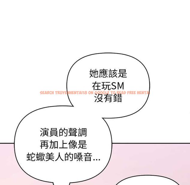 查看漫画難言之秘/說不出口的祕密 - 第44話 - www.tymanga.com中的4520723图片 查看漫画難言之秘/說不出口的祕密 - 第44話 - www.tymanga.com中的4520723图片
