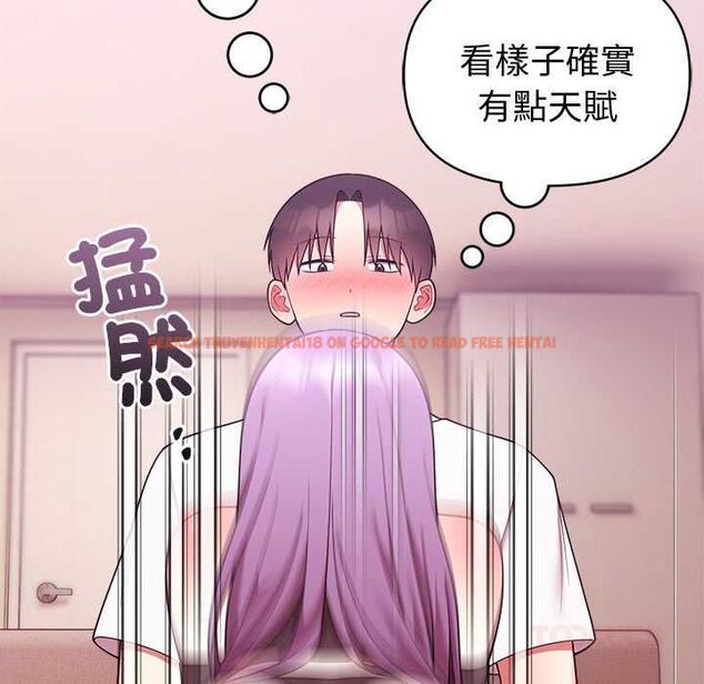 查看漫画難言之秘/說不出口的祕密 - 第44話 - www.tymanga.com中的4520724图片 查看漫画難言之秘/說不出口的祕密 - 第44話 - www.tymanga.com中的4520724图片