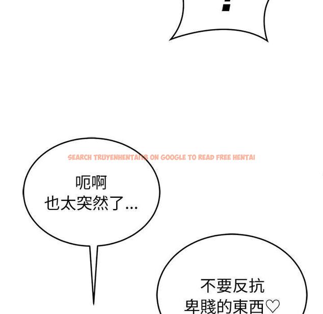 查看漫画難言之秘/說不出口的祕密 - 第44話 - www.tymanga.com中的4520728图片 查看漫画難言之秘/說不出口的祕密 - 第44話 - www.tymanga.com中的4520728图片