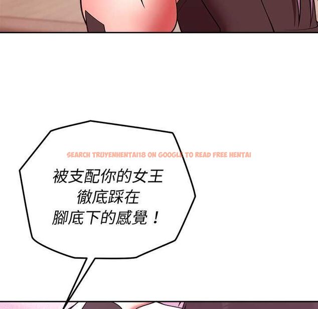 查看漫画難言之秘/說不出口的祕密 - 第44話 - www.tymanga.com中的4520739图片 查看漫画難言之秘/說不出口的祕密 - 第44話 - www.tymanga.com中的4520739图片