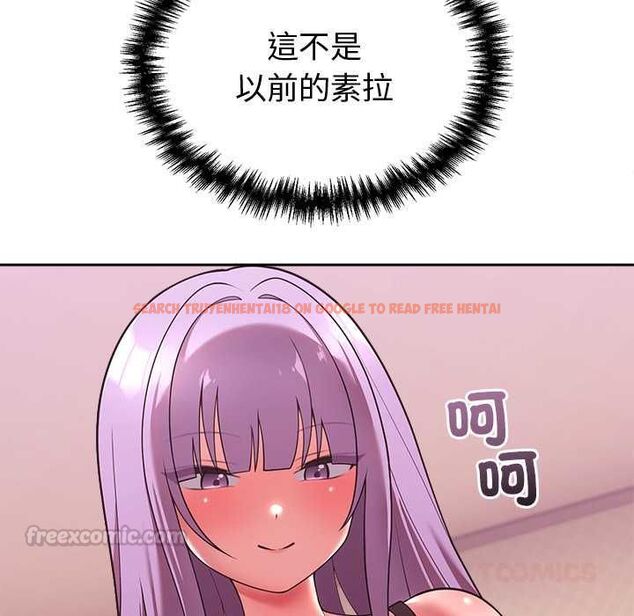 查看漫画難言之秘/說不出口的祕密 - 第44話 - www.tymanga.com中的4520742图片 查看漫画難言之秘/說不出口的祕密 - 第44話 - www.tymanga.com中的4520742图片