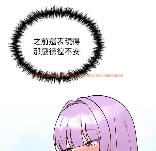 查看漫画難言之秘/說不出口的祕密 - 第44話 - www.tymanga.com中的4520745图片 查看漫画難言之秘/說不出口的祕密 - 第44話 - www.tymanga.com中的4520745图片