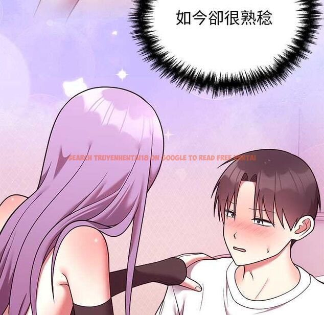 查看漫画難言之秘/說不出口的祕密 - 第44話 - www.tymanga.com中的4520747图片 查看漫画難言之秘/說不出口的祕密 - 第44話 - www.tymanga.com中的4520747图片
