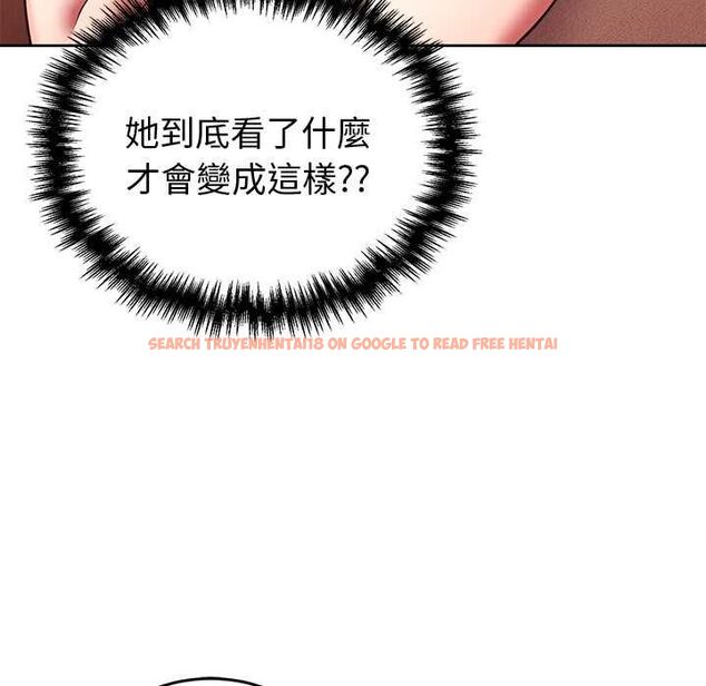 查看漫画難言之秘/說不出口的祕密 - 第44話 - www.tymanga.com中的4520749图片 查看漫画難言之秘/說不出口的祕密 - 第44話 - www.tymanga.com中的4520749图片