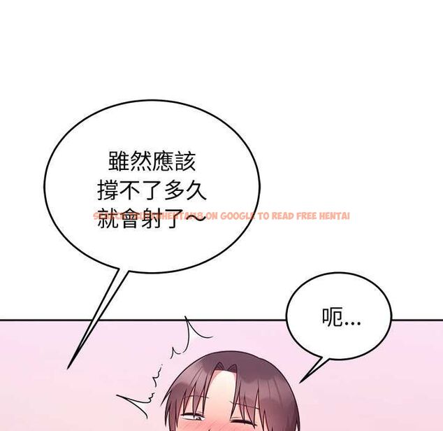 查看漫画難言之秘/說不出口的祕密 - 第44話 - www.tymanga.com中的4520752图片 查看漫画難言之秘/說不出口的祕密 - 第44話 - www.tymanga.com中的4520752图片
