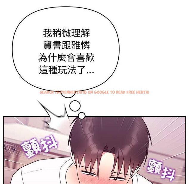 查看漫画難言之秘/說不出口的祕密 - 第44話 - www.tymanga.com中的4520760图片 查看漫画難言之秘/說不出口的祕密 - 第44話 - www.tymanga.com中的4520760图片