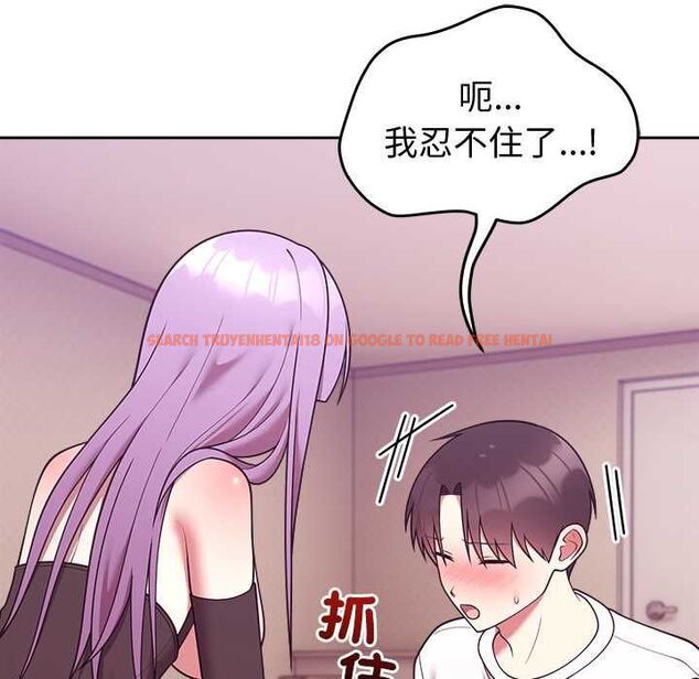 查看漫画難言之秘/說不出口的祕密 - 第44話 - www.tymanga.com中的4520762图片 查看漫画難言之秘/說不出口的祕密 - 第44話 - www.tymanga.com中的4520762图片