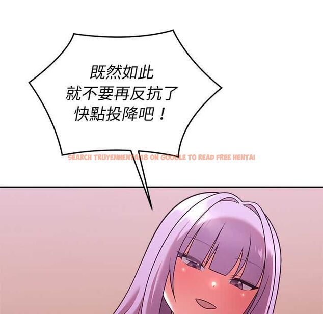 查看漫画難言之秘/說不出口的祕密 - 第44話 - www.tymanga.com中的4520764图片 查看漫画難言之秘/說不出口的祕密 - 第44話 - www.tymanga.com中的4520764图片