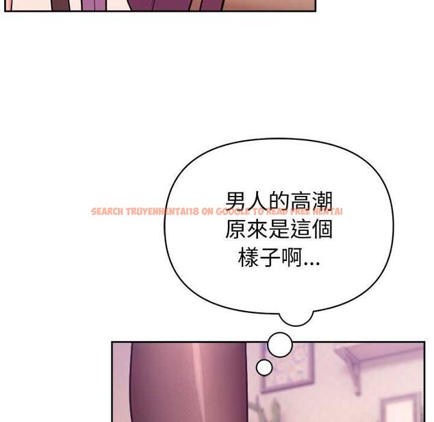 查看漫画難言之秘/說不出口的祕密 - 第44話 - www.tymanga.com中的4520770图片 查看漫画難言之秘/說不出口的祕密 - 第44話 - www.tymanga.com中的4520770图片
