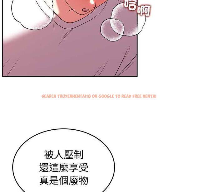 查看漫画難言之秘/說不出口的祕密 - 第44話 - www.tymanga.com中的4520775图片 查看漫画難言之秘/說不出口的祕密 - 第44話 - www.tymanga.com中的4520775图片