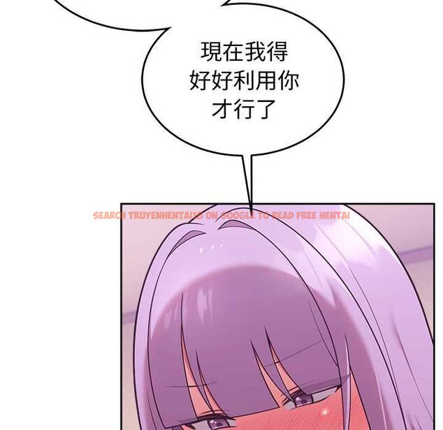 查看漫画難言之秘/說不出口的祕密 - 第44話 - www.tymanga.com中的4520776图片 查看漫画難言之秘/說不出口的祕密 - 第44話 - www.tymanga.com中的4520776图片