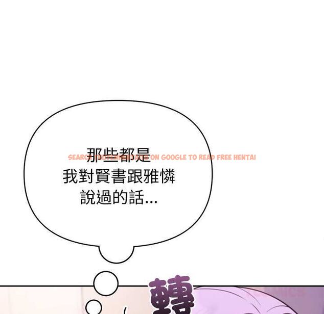 查看漫画難言之秘/說不出口的祕密 - 第44話 - www.tymanga.com中的4520778图片 查看漫画難言之秘/說不出口的祕密 - 第44話 - www.tymanga.com中的4520778图片