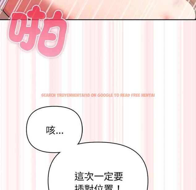 查看漫画難言之秘/說不出口的祕密 - 第44話 - www.tymanga.com中的4520783图片 查看漫画難言之秘/說不出口的祕密 - 第44話 - www.tymanga.com中的4520783图片