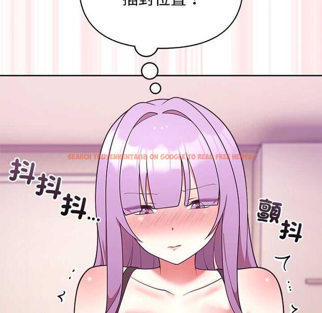 查看漫画難言之秘/說不出口的祕密 - 第44話 - www.tymanga.com中的4520784图片 查看漫画難言之秘/說不出口的祕密 - 第44話 - www.tymanga.com中的4520784图片