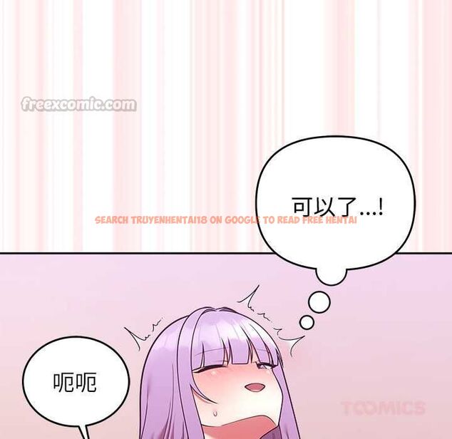 查看漫画難言之秘/說不出口的祕密 - 第44話 - www.tymanga.com中的4520787图片 查看漫画難言之秘/說不出口的祕密 - 第44話 - www.tymanga.com中的4520787图片
