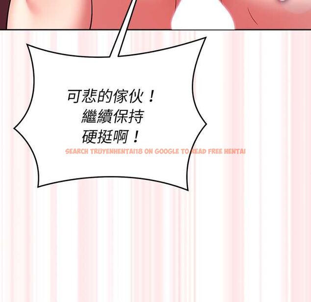 查看漫画難言之秘/說不出口的祕密 - 第44話 - www.tymanga.com中的4520789图片 查看漫画難言之秘/說不出口的祕密 - 第44話 - www.tymanga.com中的4520789图片