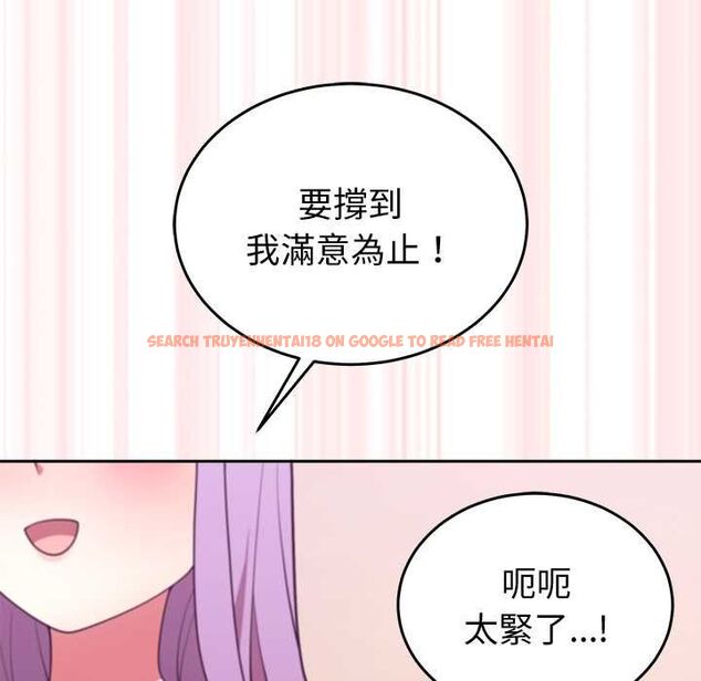 查看漫画難言之秘/說不出口的祕密 - 第44話 - www.tymanga.com中的4520790图片 查看漫画難言之秘/說不出口的祕密 - 第44話 - www.tymanga.com中的4520790图片