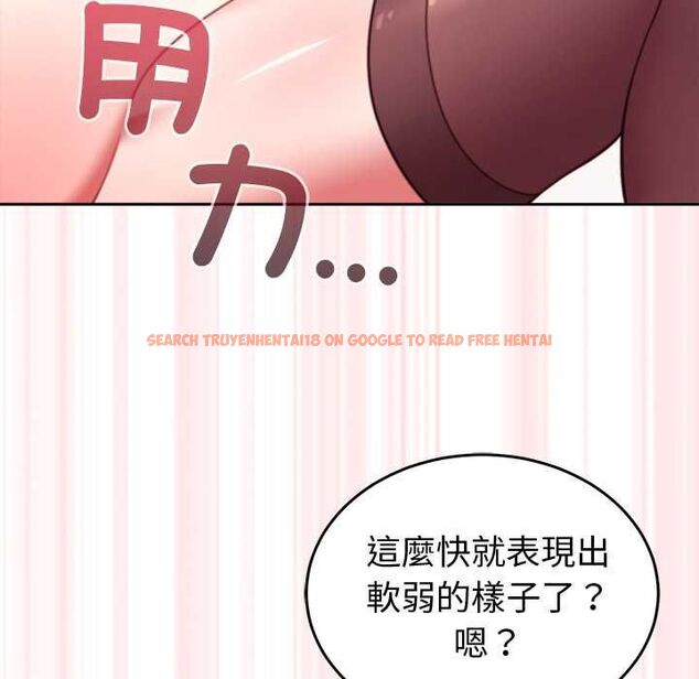查看漫画難言之秘/說不出口的祕密 - 第44話 - www.tymanga.com中的4520792图片 查看漫画難言之秘/說不出口的祕密 - 第44話 - www.tymanga.com中的4520792图片