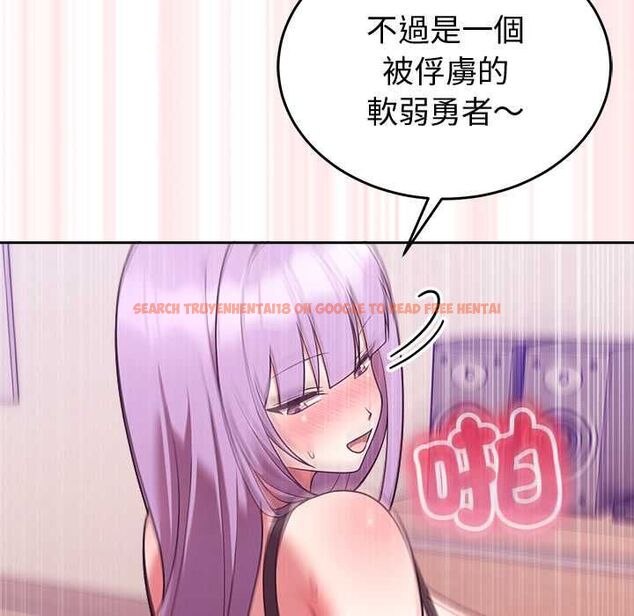 查看漫画難言之秘/說不出口的祕密 - 第44話 - www.tymanga.com中的4520795图片 查看漫画難言之秘/說不出口的祕密 - 第44話 - www.tymanga.com中的4520795图片