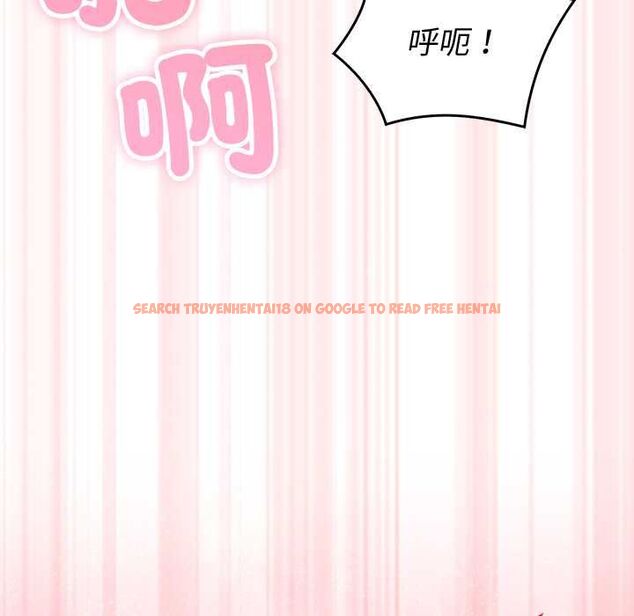 查看漫画難言之秘/說不出口的祕密 - 第44話 - www.tymanga.com中的4520800图片 查看漫画難言之秘/說不出口的祕密 - 第44話 - www.tymanga.com中的4520800图片