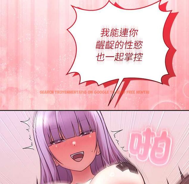 查看漫画難言之秘/說不出口的祕密 - 第44話 - www.tymanga.com中的4520801图片 查看漫画難言之秘/說不出口的祕密 - 第44話 - www.tymanga.com中的4520801图片