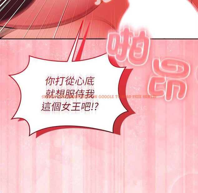 查看漫画難言之秘/說不出口的祕密 - 第44話 - www.tymanga.com中的4520803图片 查看漫画難言之秘/說不出口的祕密 - 第44話 - www.tymanga.com中的4520803图片