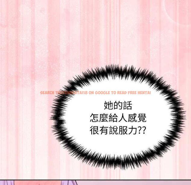 查看漫画難言之秘/說不出口的祕密 - 第44話 - www.tymanga.com中的4520804图片 查看漫画難言之秘/說不出口的祕密 - 第44話 - www.tymanga.com中的4520804图片
