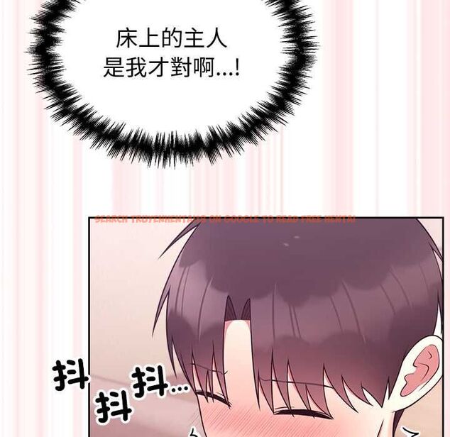 查看漫画難言之秘/說不出口的祕密 - 第44話 - www.tymanga.com中的4520807图片 查看漫画難言之秘/說不出口的祕密 - 第44話 - www.tymanga.com中的4520807图片