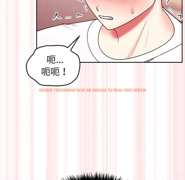 查看漫画難言之秘/說不出口的祕密 - 第44話 - www.tymanga.com中的4520808图片 查看漫画難言之秘/說不出口的祕密 - 第44話 - www.tymanga.com中的4520808图片