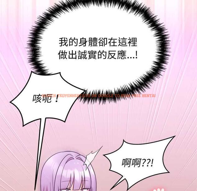查看漫画難言之秘/說不出口的祕密 - 第44話 - www.tymanga.com中的4520809图片 查看漫画難言之秘/說不出口的祕密 - 第44話 - www.tymanga.com中的4520809图片