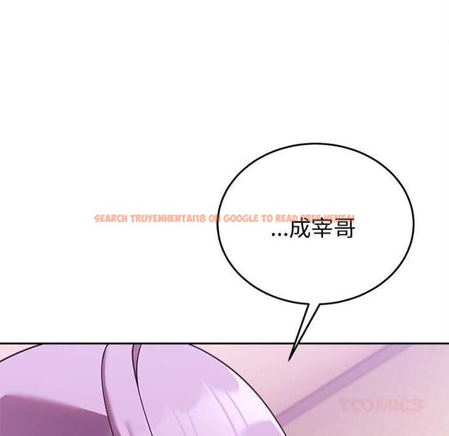 查看漫画難言之秘/說不出口的祕密 - 第44話 - www.tymanga.com中的4520814图片 查看漫画難言之秘/說不出口的祕密 - 第44話 - www.tymanga.com中的4520814图片