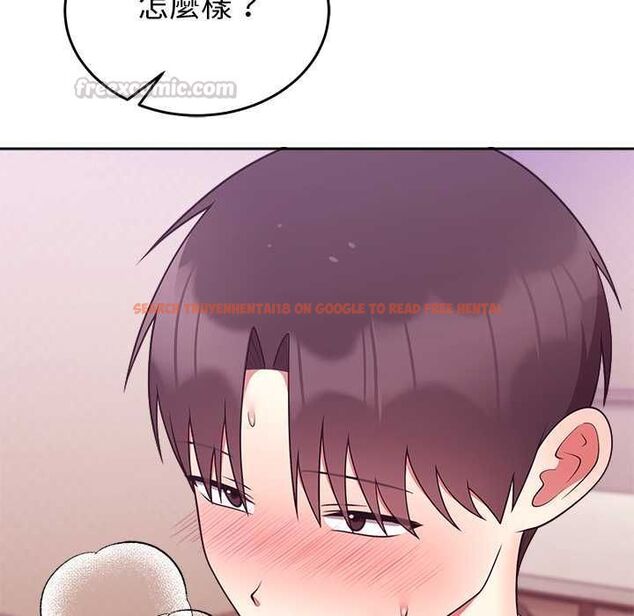查看漫画難言之秘/說不出口的祕密 - 第44話 - www.tymanga.com中的4520817图片 查看漫画難言之秘/說不出口的祕密 - 第44話 - www.tymanga.com中的4520817图片