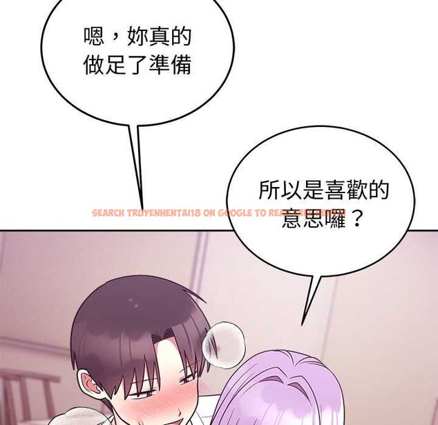 查看漫画難言之秘/說不出口的祕密 - 第44話 - www.tymanga.com中的4520819图片 查看漫画難言之秘/說不出口的祕密 - 第44話 - www.tymanga.com中的4520819图片