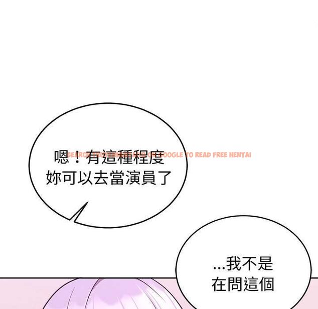 查看漫画難言之秘/說不出口的祕密 - 第44話 - www.tymanga.com中的4520821图片 查看漫画難言之秘/說不出口的祕密 - 第44話 - www.tymanga.com中的4520821图片